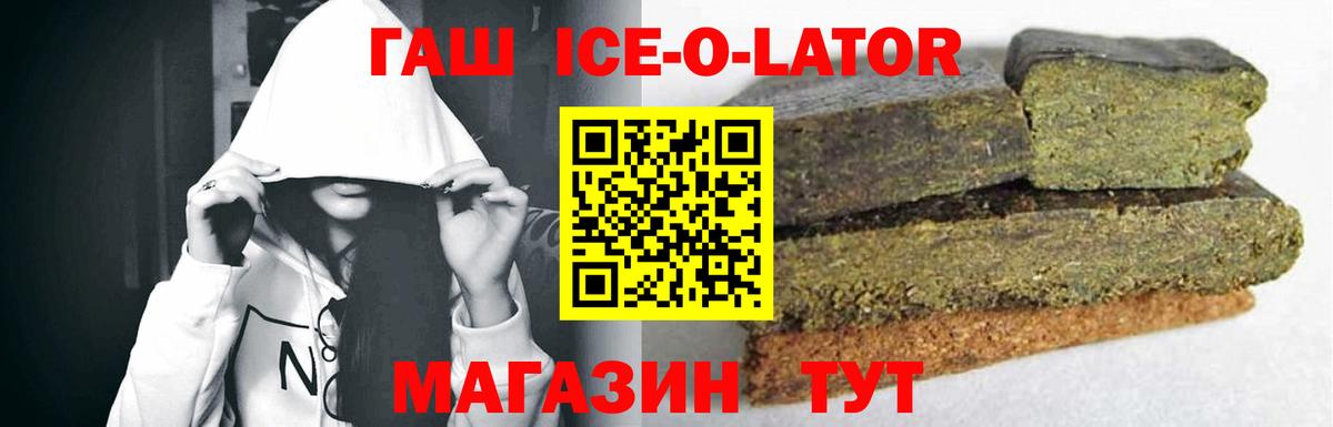 Гашиш AMNESIA HAZE  Гашиш гарик  Вход с VPN  Кунгур 