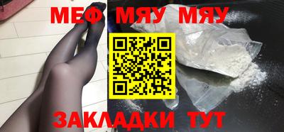 альфа пвп VHQ Бугуруслан