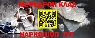 мефедрон VHQ Бузулук