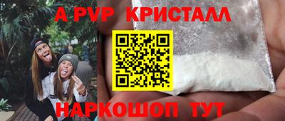 мефедрон VHQ Бузулук