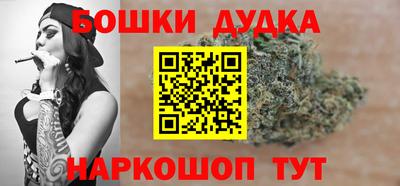 jwh Будённовск