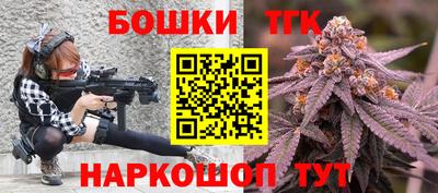 мефедрон VHQ Бузулук