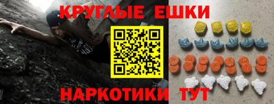 альфа пвп VHQ Бугуруслан