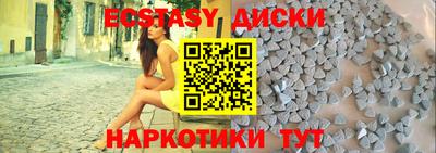 мефедрон VHQ Бузулук
