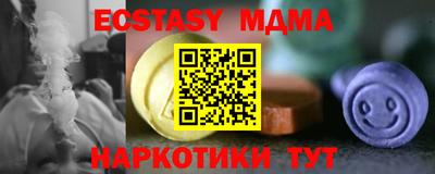 мефедрон VHQ Бузулук