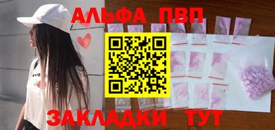 мефедрон VHQ Бузулук
