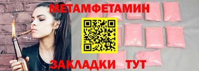 альфа пвп VHQ Бугуруслан