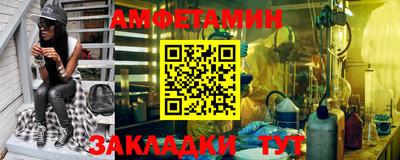 мефедрон VHQ Бузулук