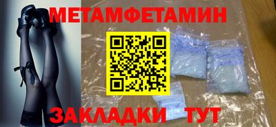 альфа пвп VHQ Бугуруслан