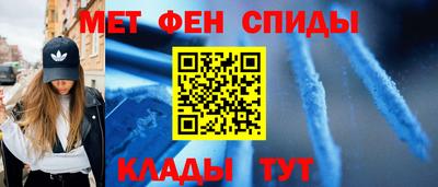 мефедрон VHQ Бузулук