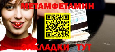 мефедрон VHQ Бузулук