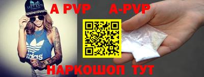 альфа пвп VHQ Бугуруслан