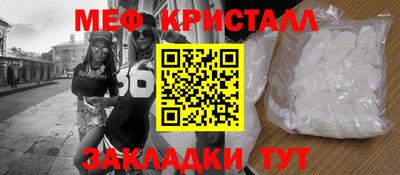 мефедрон VHQ Бузулук
