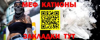 мефедрон VHQ Бузулук
