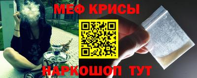 мефедрон VHQ Бузулук
