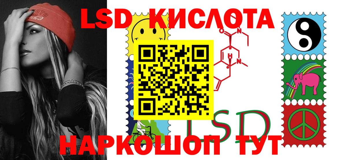 ЛСД экстази ecstasy  Лсд 25 экстази  Вход с VPN  Кунгур  Лсд 25 экстази ecstasy 