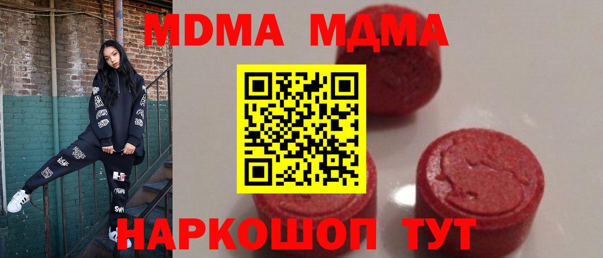 Кунгур  Героин  Вход с VPN  Меф  Кокаин  Гашиш  ГАШ  Вейп ТГК  МАРИХУАНА  Меф кристаллы 