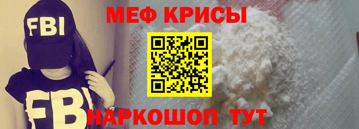МЯУ-МЯУ  МЯУ-МЯУ мяу мяу  Вход с VPN  МЕФ VHQ  Кунгур 