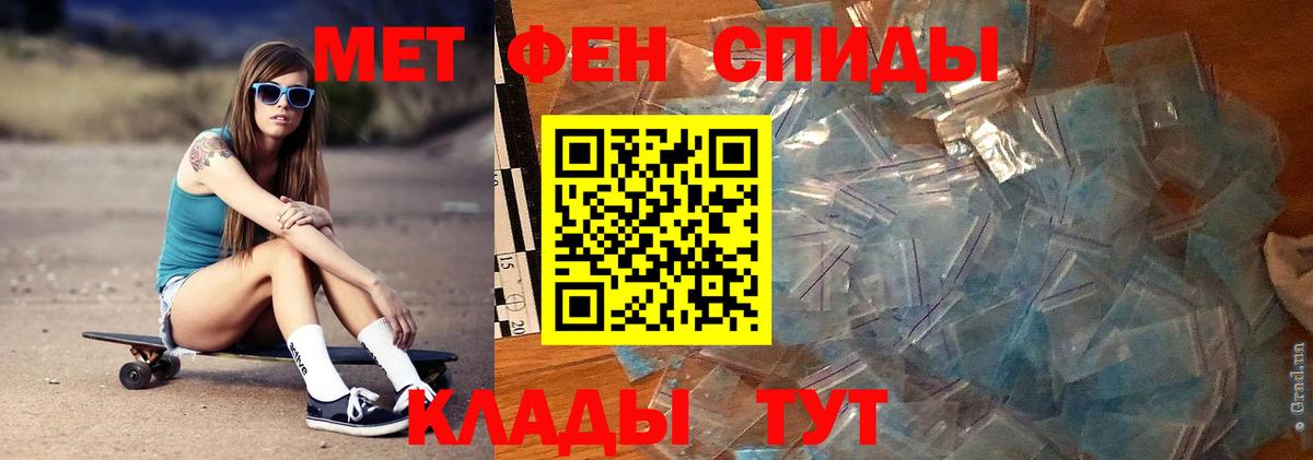 Первитин витя Кунгур