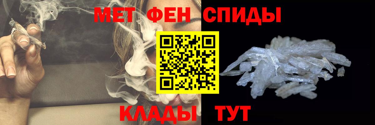 Метамфетамин винт  Вход с VPN  Метамфетамин винт  Первитин  Кунгур 