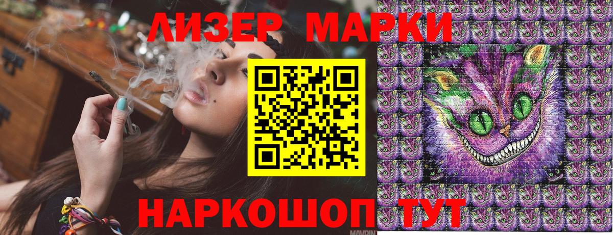 Наркотические марки 1,8мг  Наркотические марки 1,8мг  Вход с VPN  Кунгур 