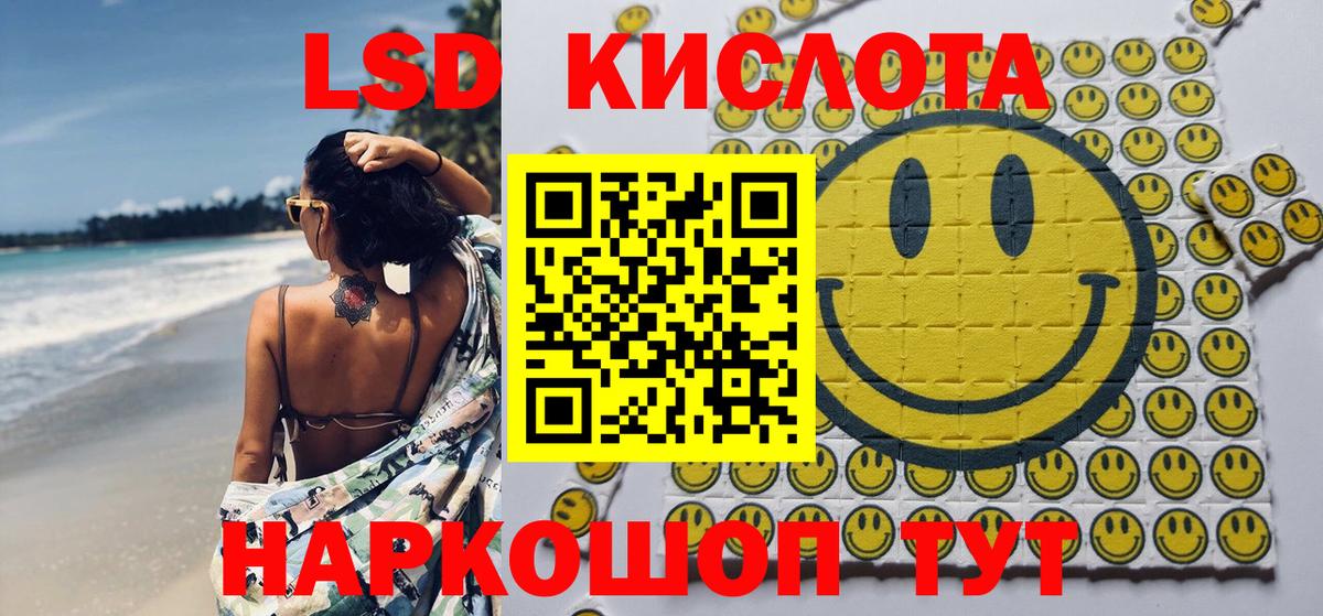 Марки N-bome 1,8мг Кунгур