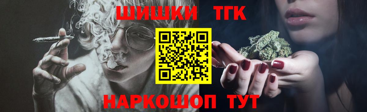 Марихуана THC 21%  Канабис LSD WEED  Конопля LSD WEED  Бошки Шишки конопля  Вход с VPN  Кунгур 